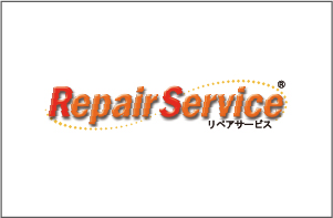 株式会社リペアサービス