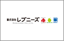 株式会社レブニーズ