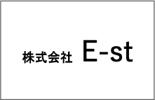 株式会社E-st