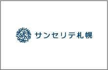 株式会社サンセリテ札幌
