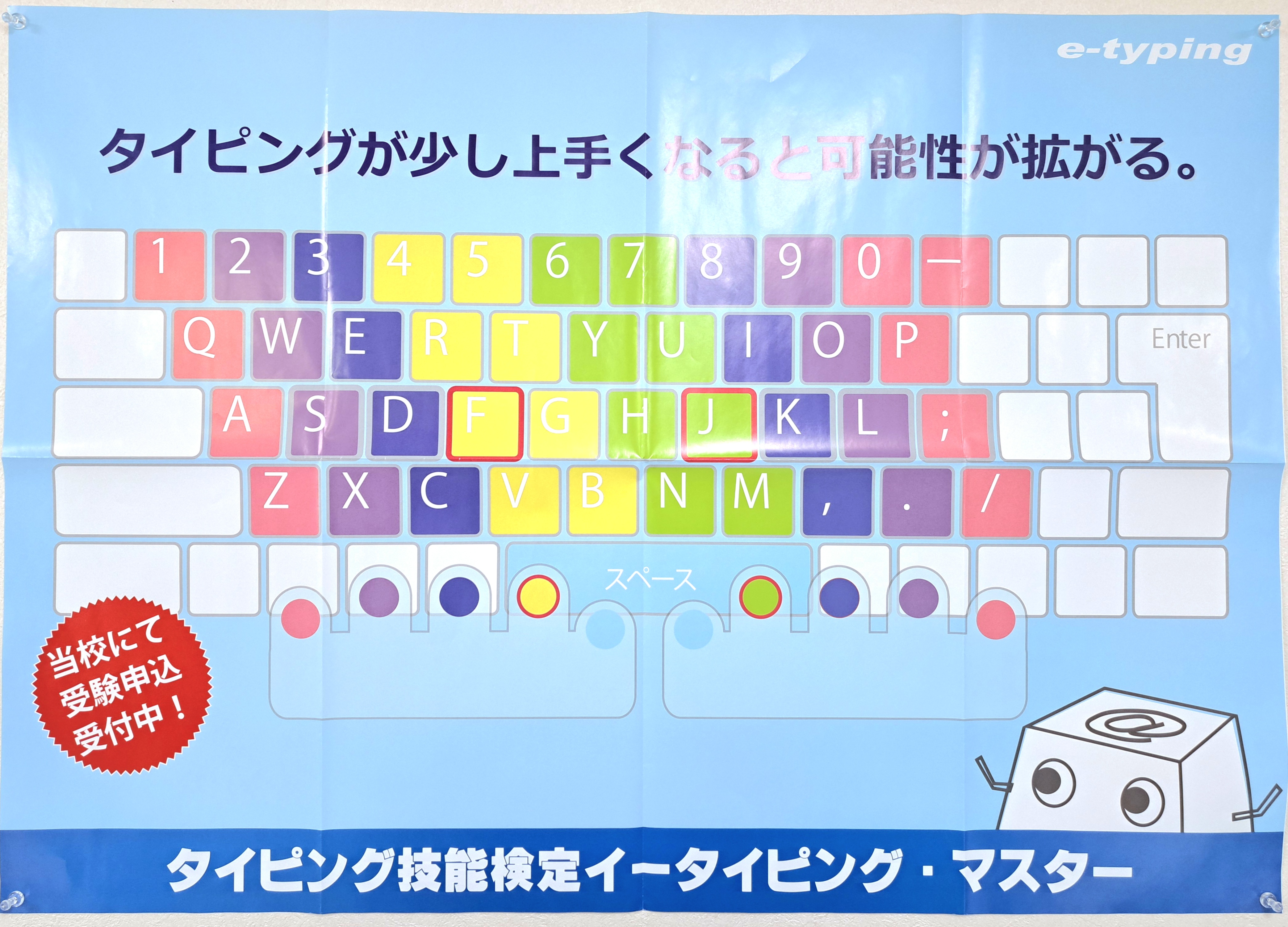 吹奏楽によるドラゴンクエスト ロト編 相談可