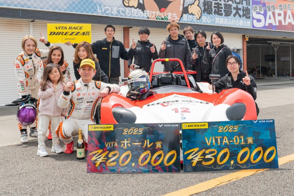 Koshido Racing 恒志堂レーシングブログ