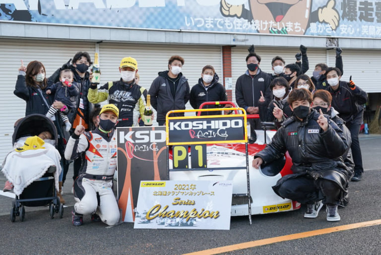 Koshido Racing 恒志堂レーシングブログ