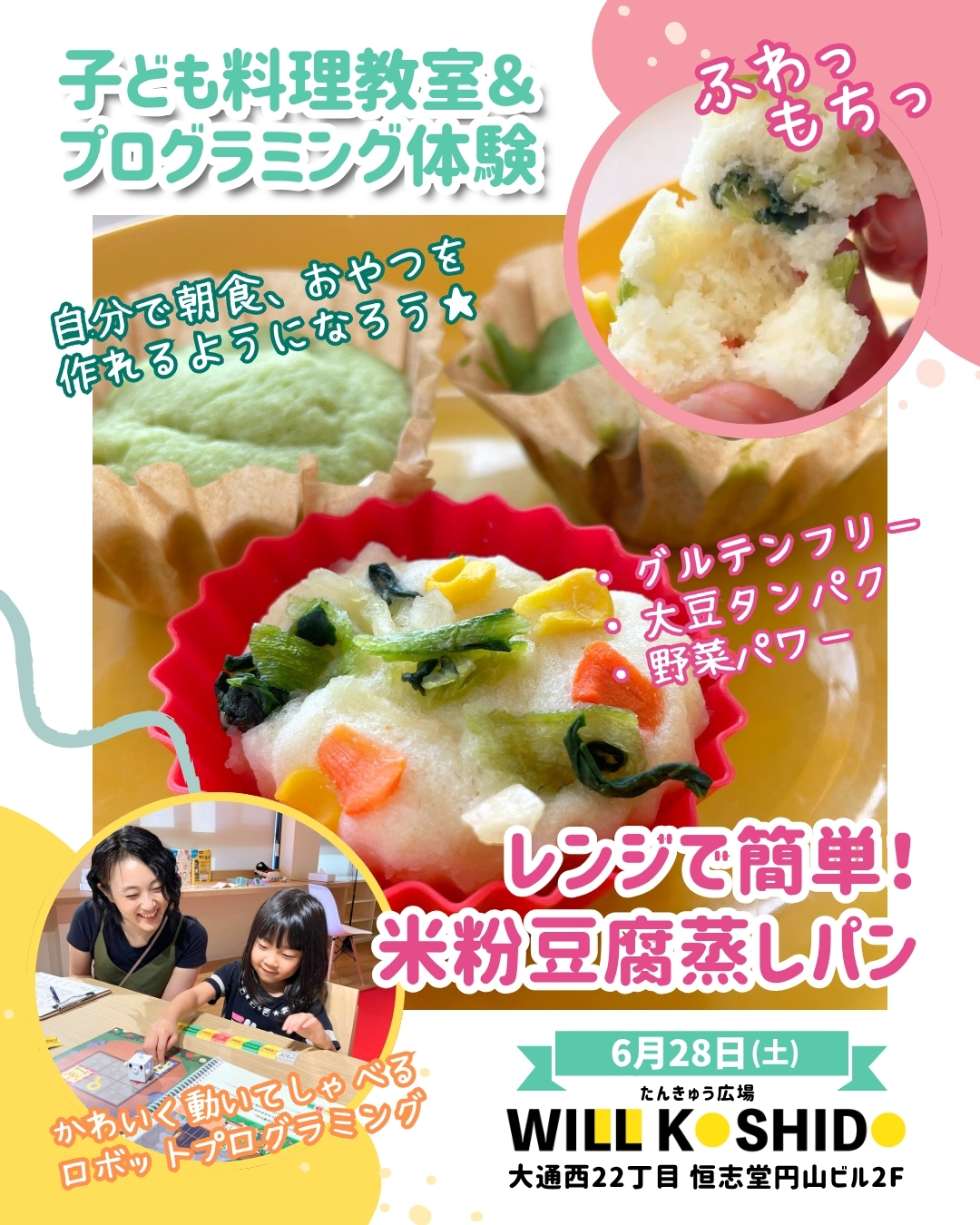 希少 ディズニーファン必見 ディズニーセル源画 保証書付き（画像で