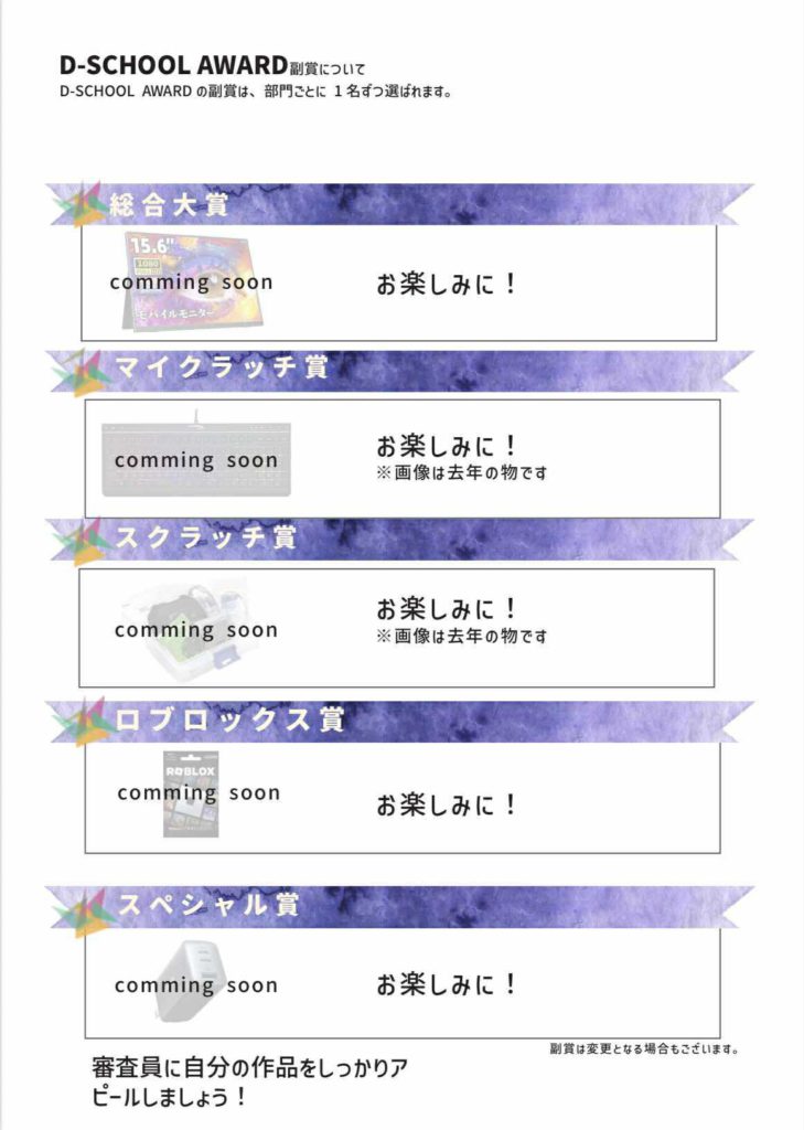 DK公式アカウント01※土日祝不在※様 リクエスト 7点 まとめ商品 DK