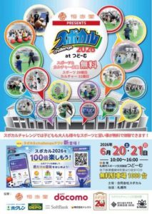 取引決定】11/20迄に引取りに来ていただける方！物置美品