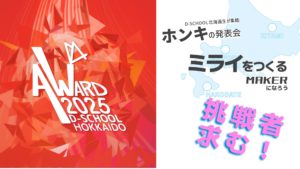 うみか（いいね。の度に値下げします。）】様専用 ゴミ箱 おしゃれ