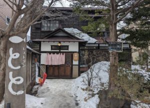 スキルスクリーン 水芭蕉の風景 ビーズのれん レトロ 希少品 スキル